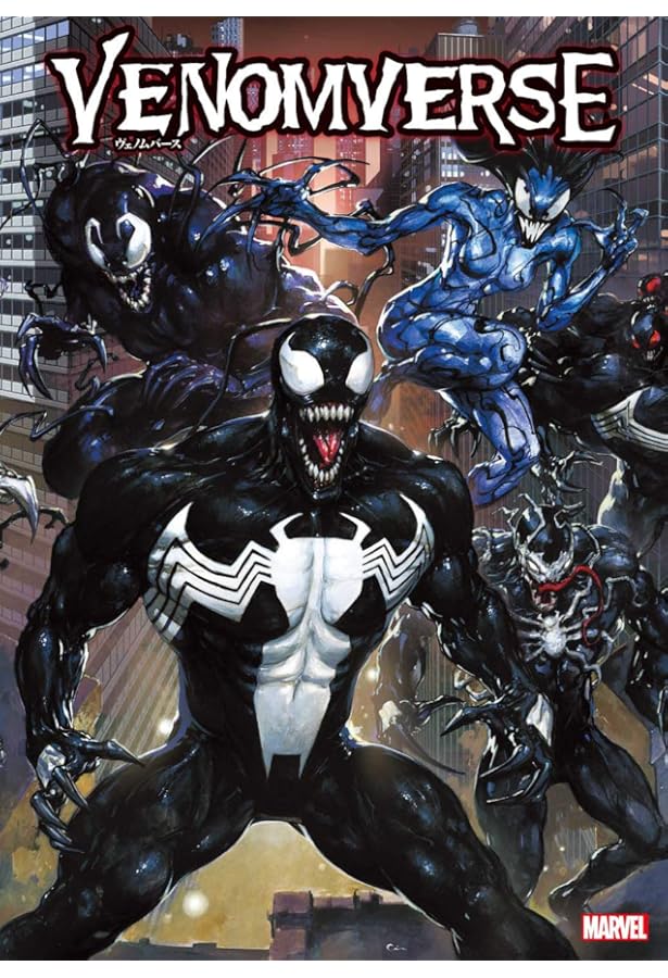 Amazon.co.jp: スパイダーバース【限定生産・普及版】 : ダン